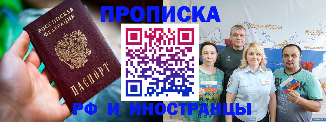 регистрация для школы в Зеленокумске